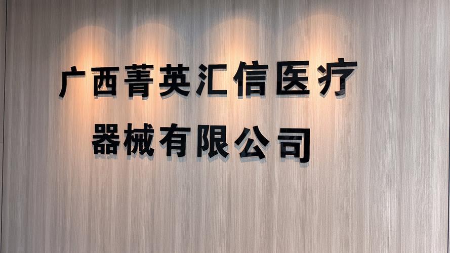 广西政府采购网