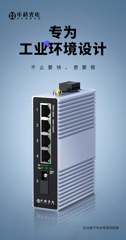 中科光电官网