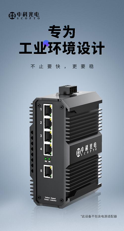 中科光电官网