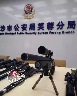 重磅!长沙警方破获公安部督办"7.10"特大网络贩枪案!