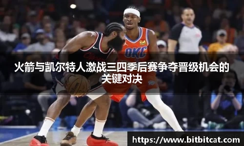 球速体育平台